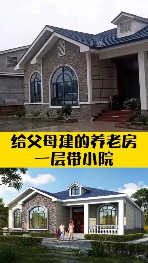 農(nóng)村別墅自建房實景圖 農(nóng)村別墅自建房實景圖