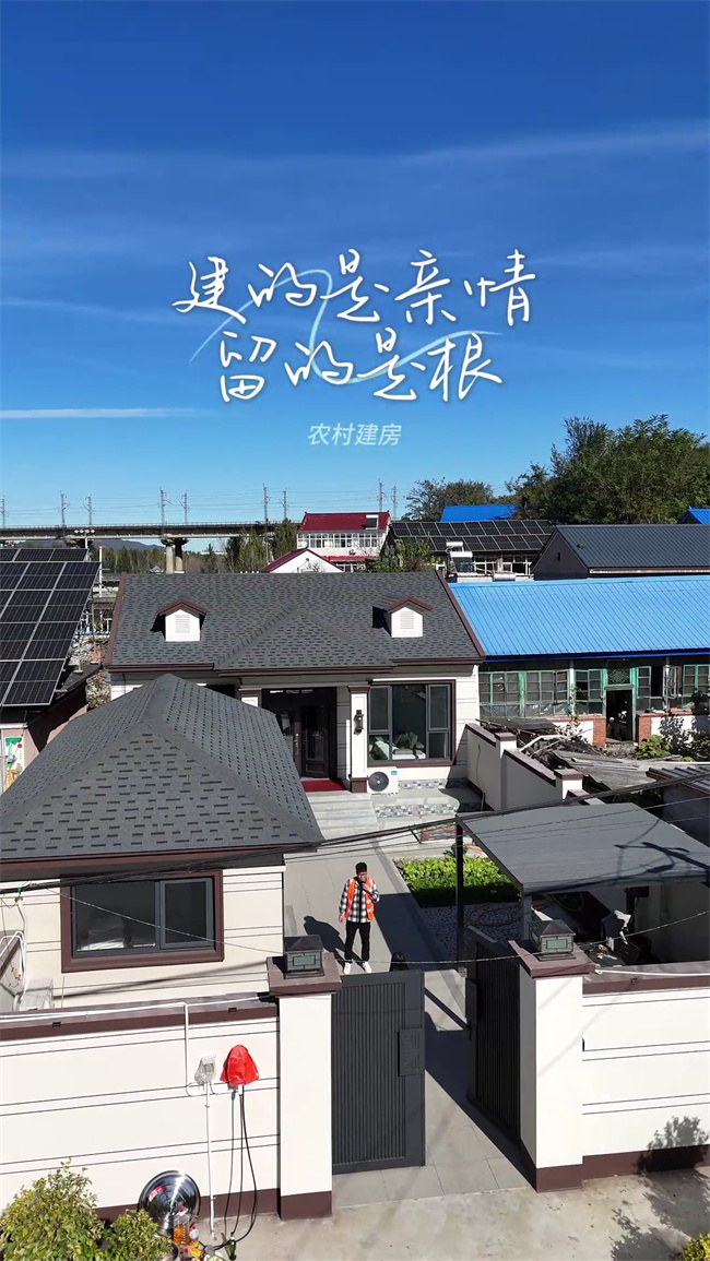 石家莊輕鋼別墅廠家