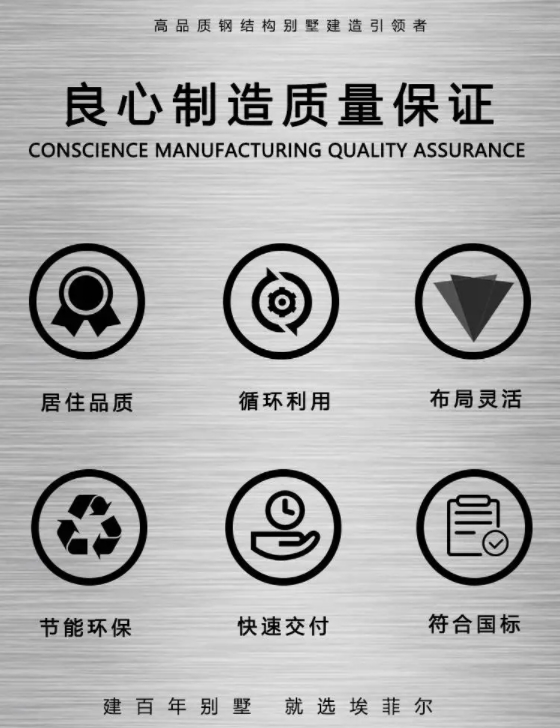 1740447488395330.png 鋼結(jié)構(gòu)埃菲爾.png