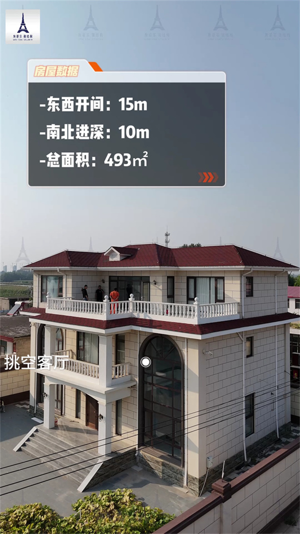 1740709207108115.jpg 輕鋼別墅0018.jpg