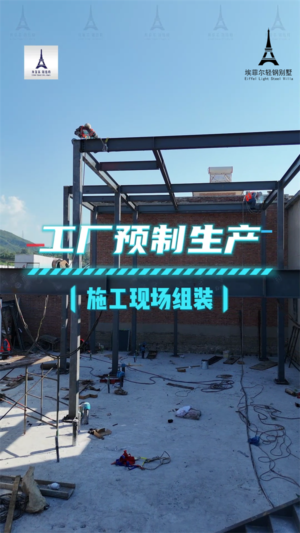 1740877388408870.png 輕鋼別墅32.png