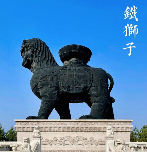 1740966104558877.png 河北滄州.png