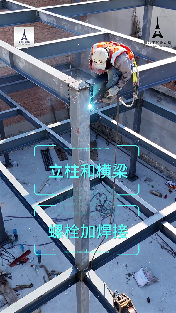 1741138225652678.png 輕鋼別墅35.png