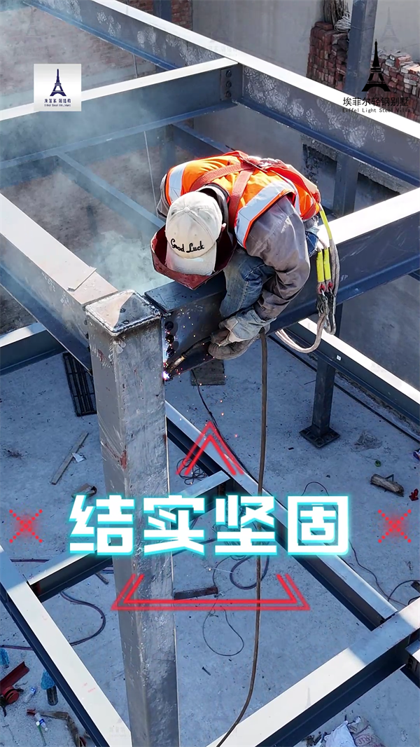 1741138241757481.png 輕鋼別墅36.png