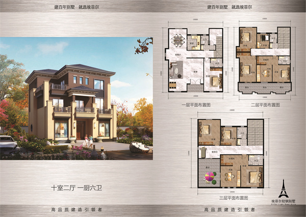 1745558667179094.jpg 鋼結(jié)構(gòu)別墅03.jpg