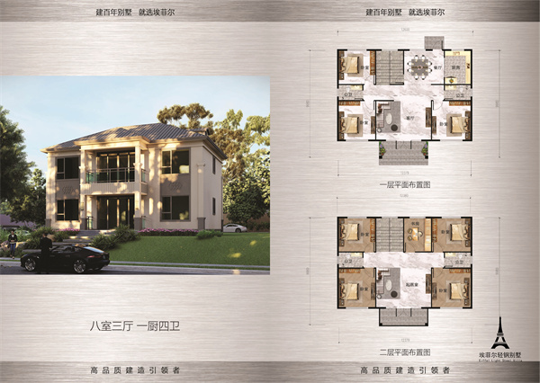 1747296439334317.jpg 鋼結(jié)構(gòu)別墅11.jpg