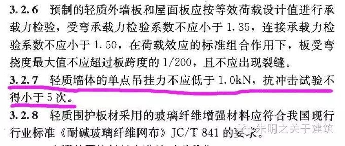 行業(yè)標準原文